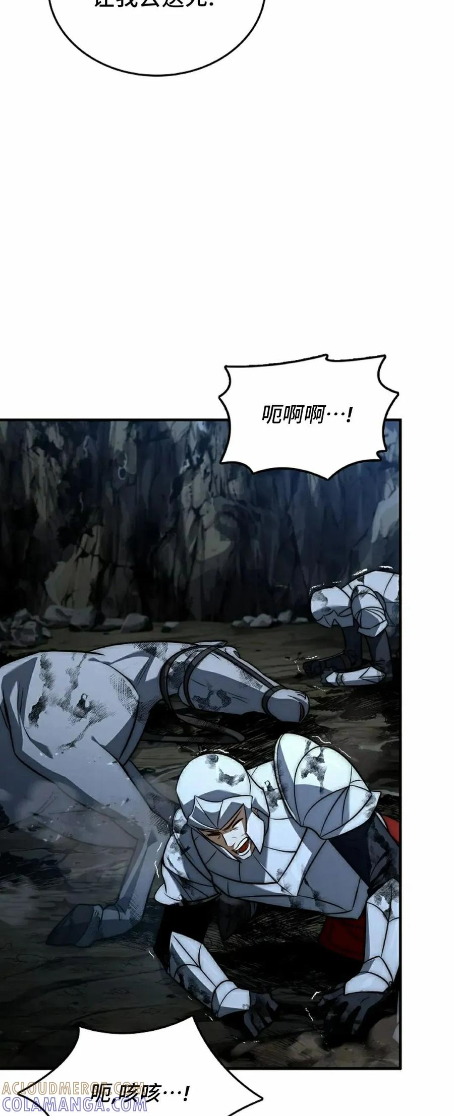 第65集 第43页
