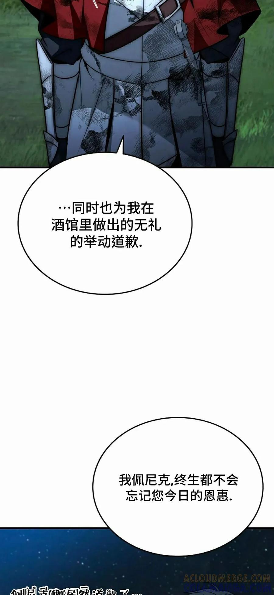 第65集 第64页