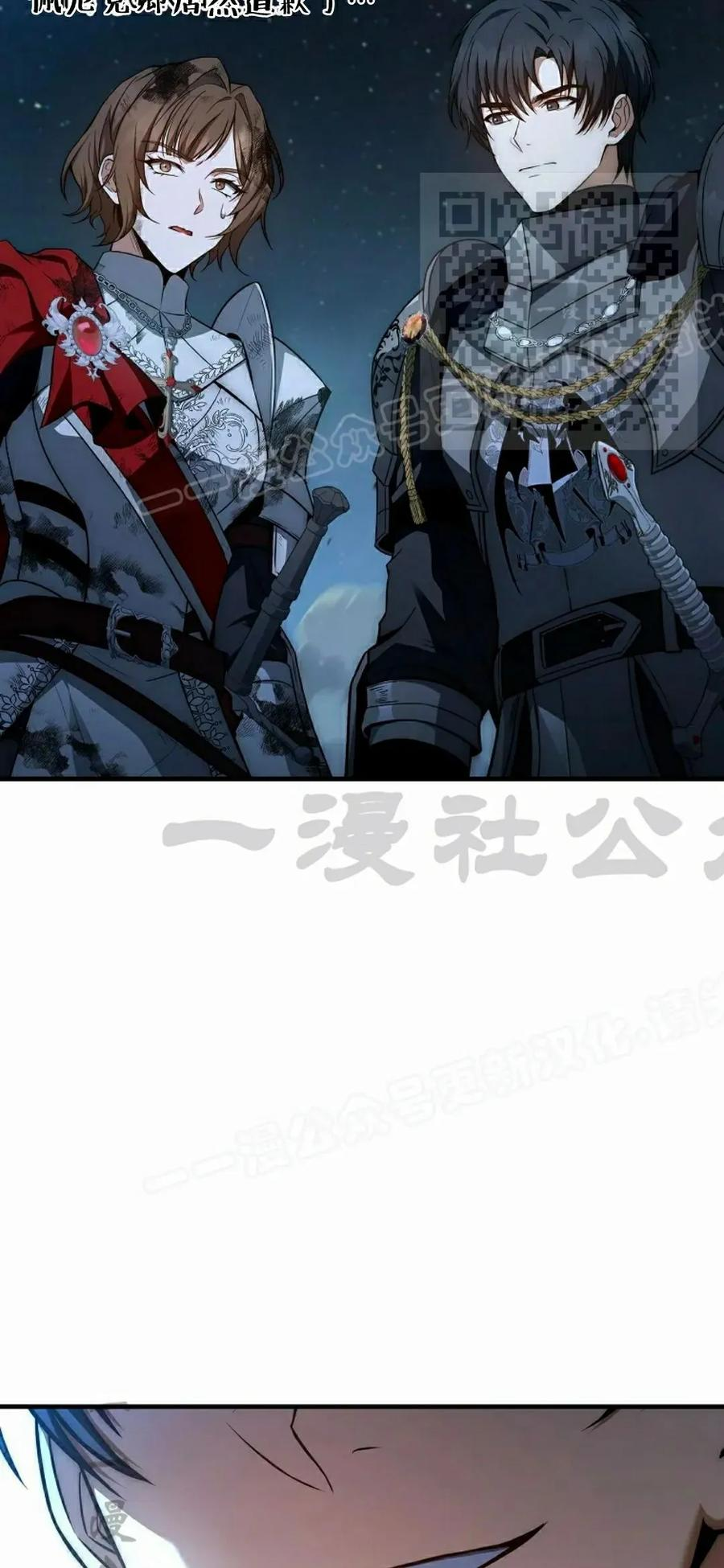 第65集 第65页