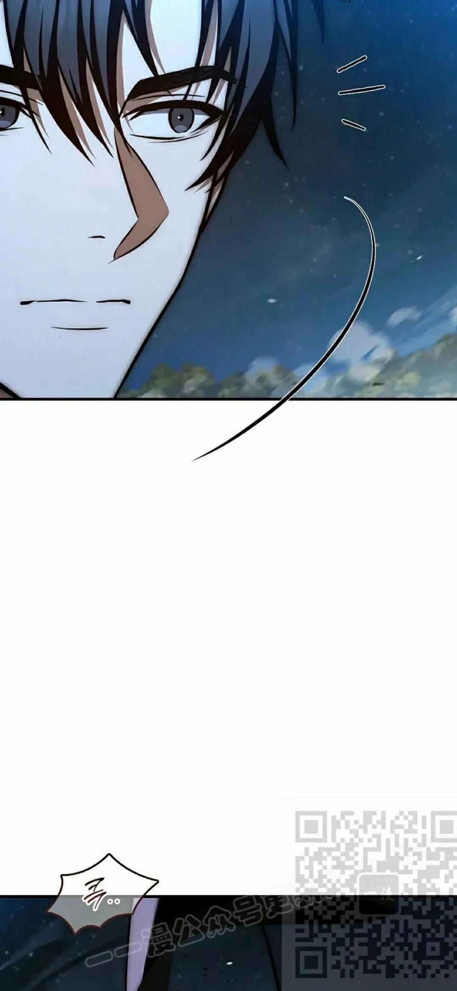 第65集 第68页