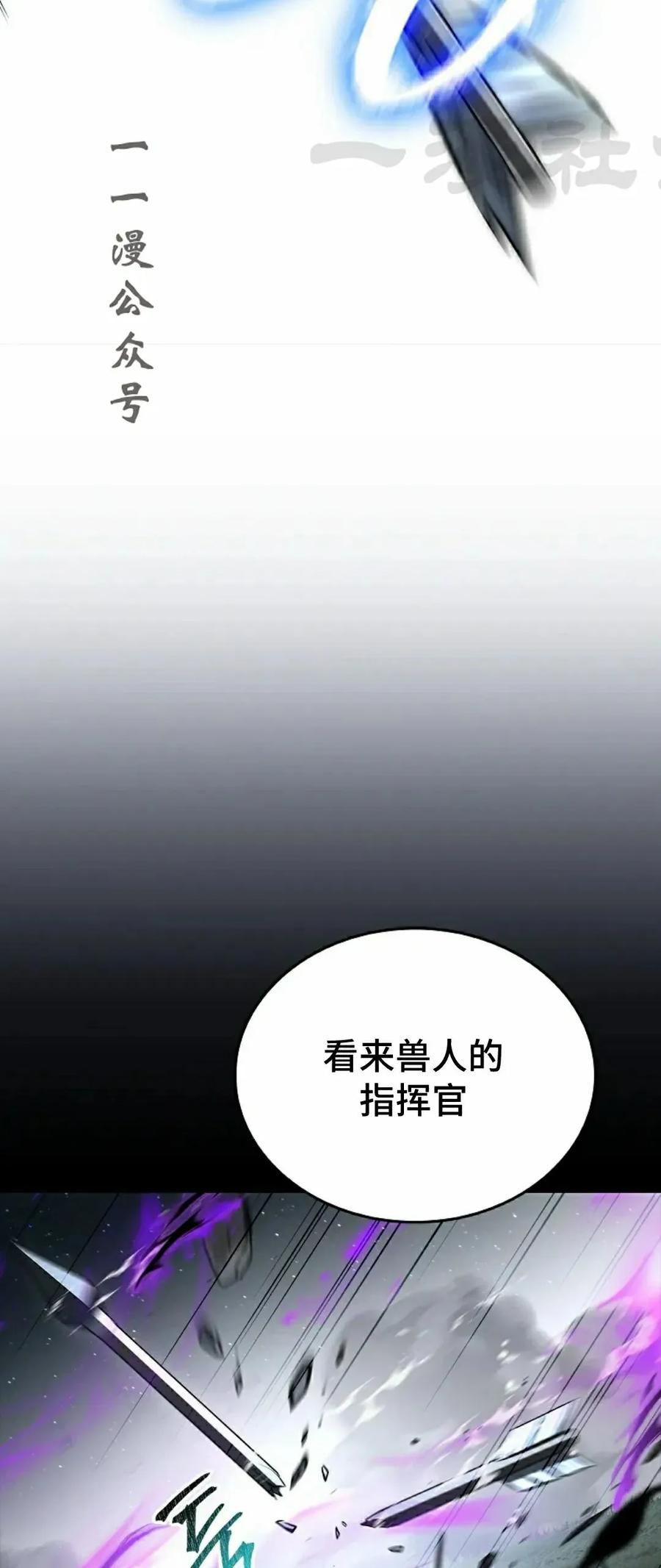 第65集 第86页