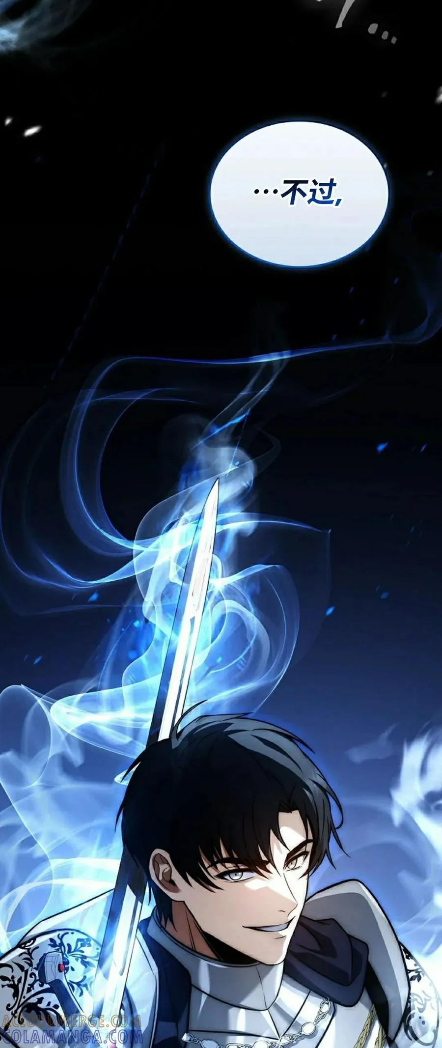 第65集 第88页