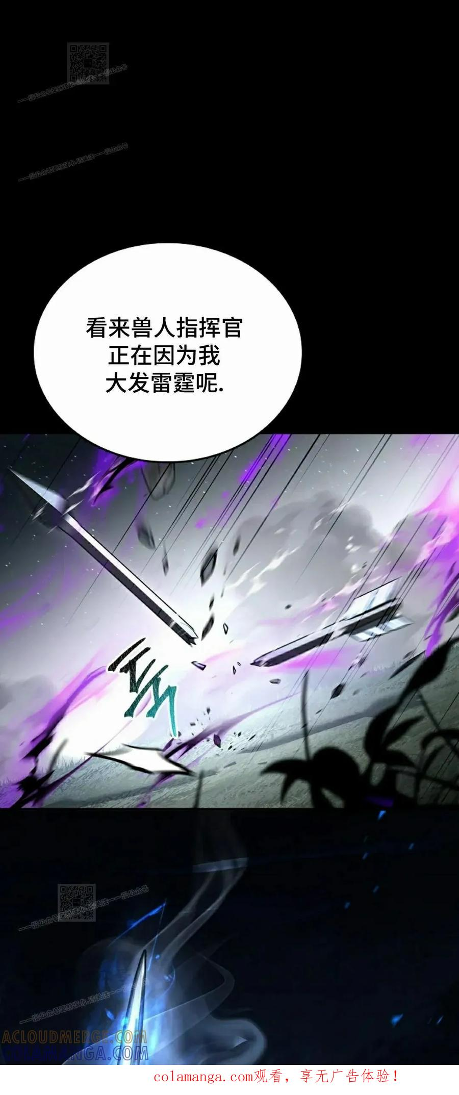 第27集 第1页