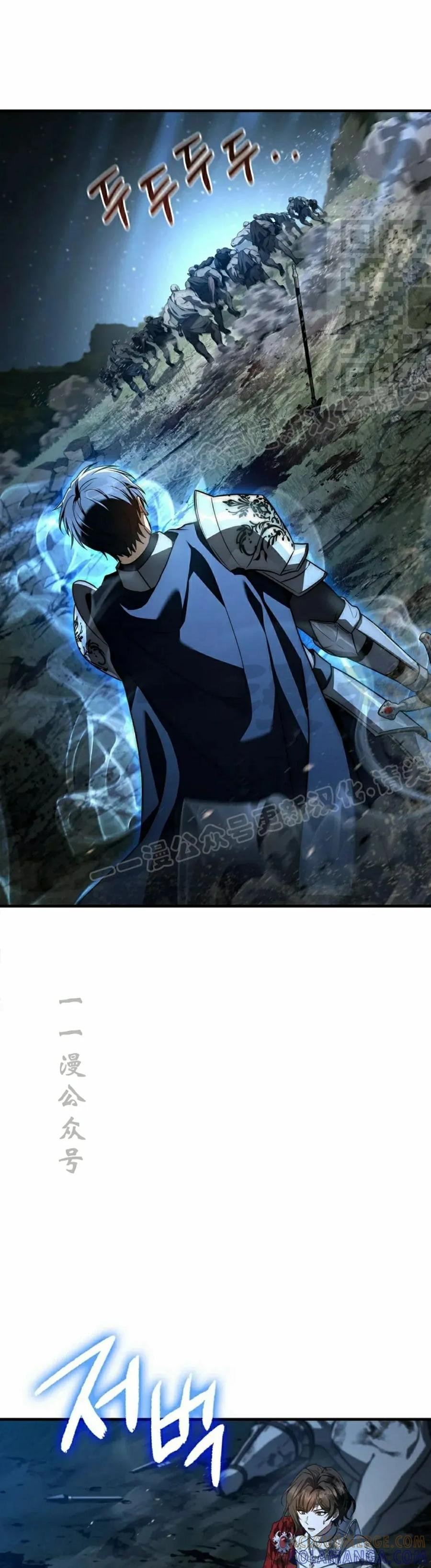 第27集 第4页