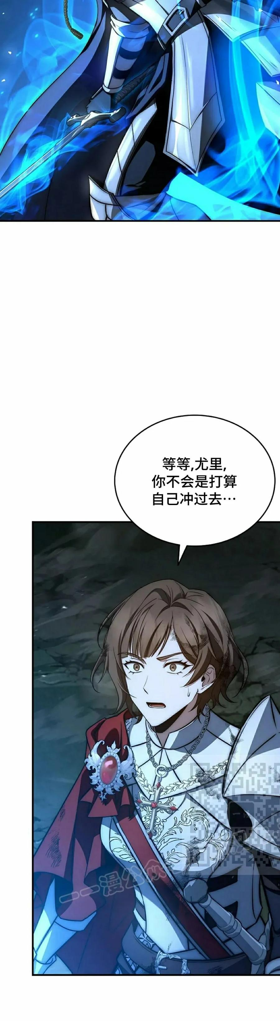 第27集 第6页