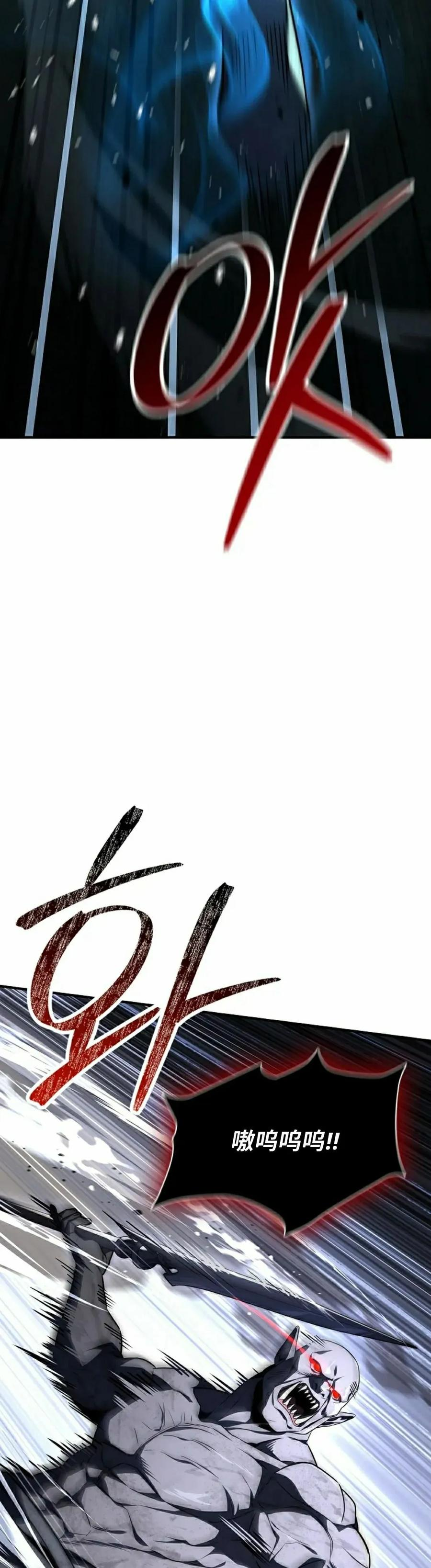 第27集 第8页