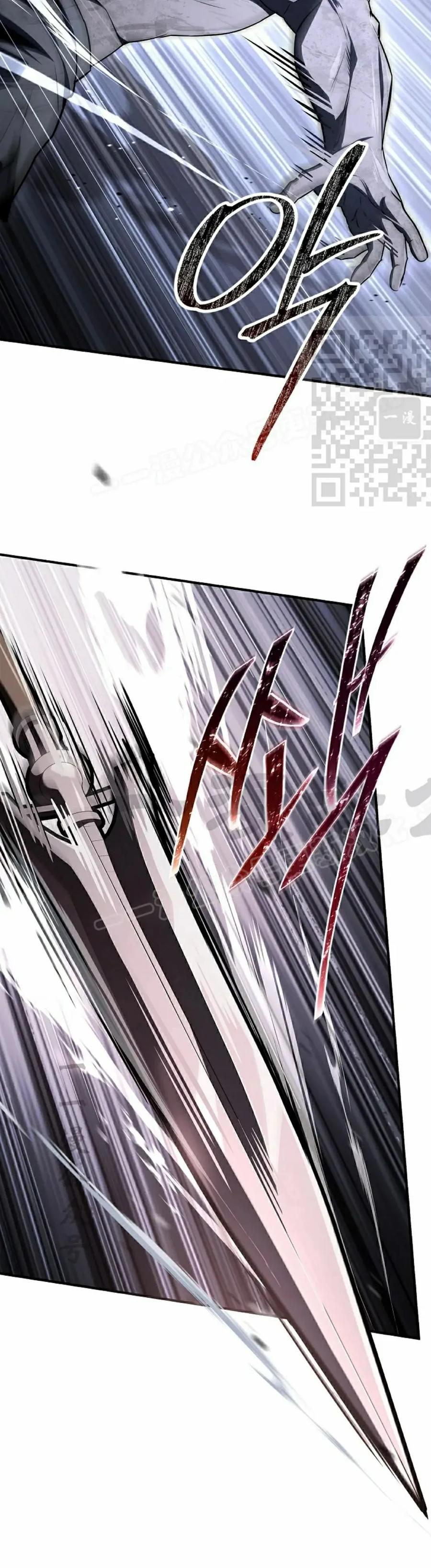 第27集 第9页
