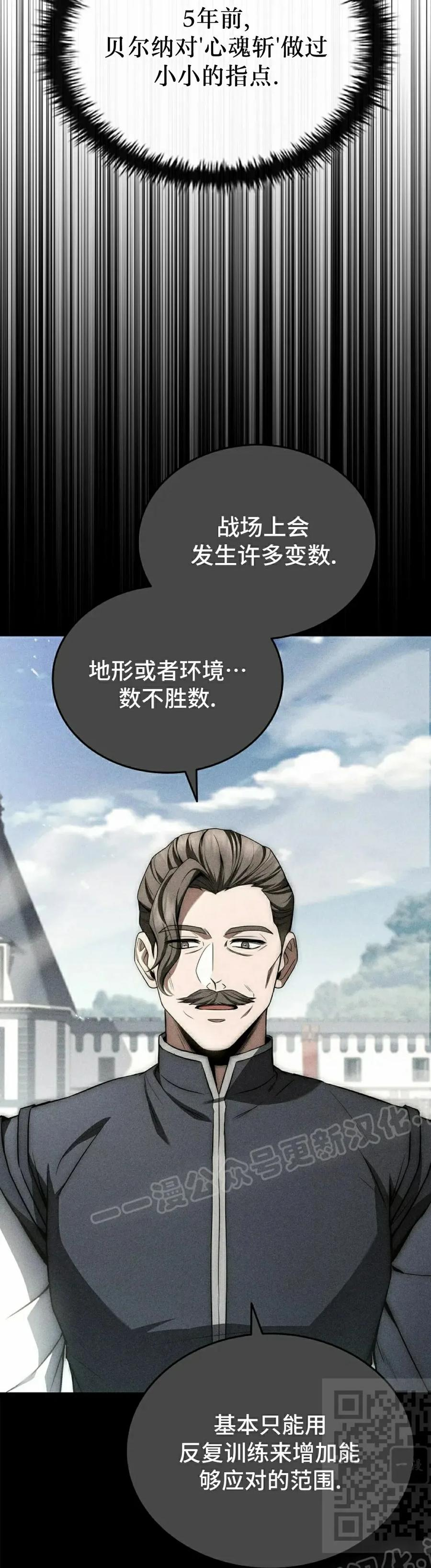 第27集 第12页