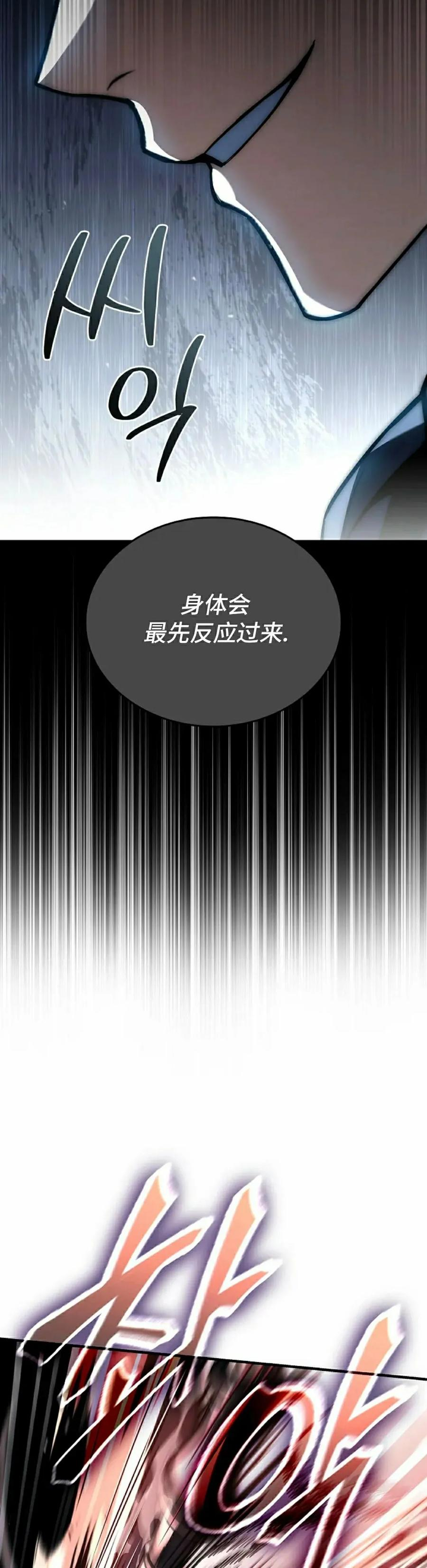 第27集 第15页