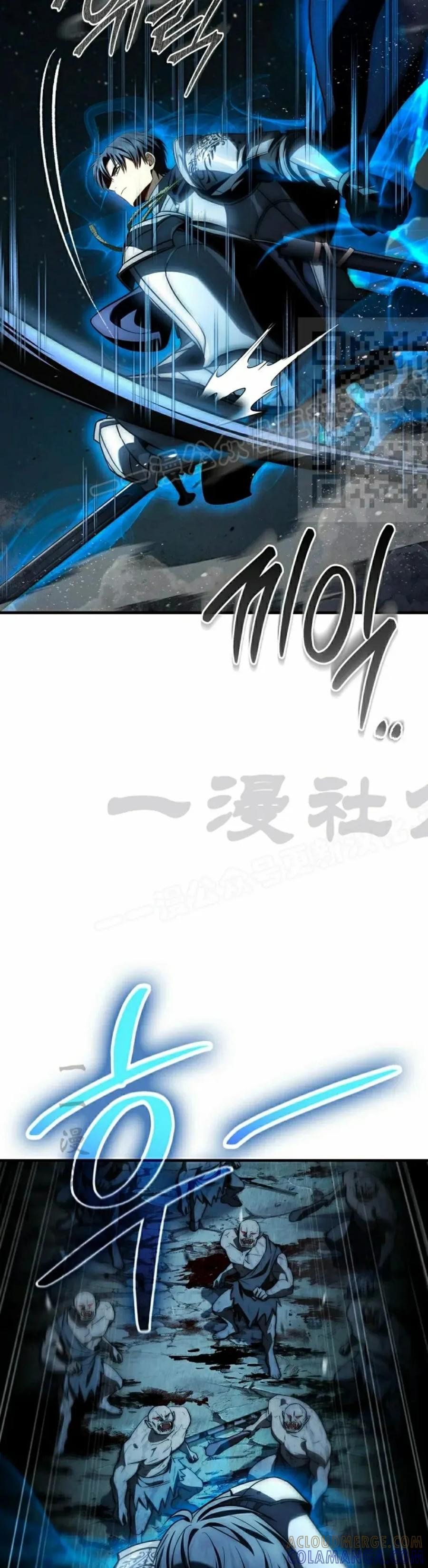 第27集 第19页