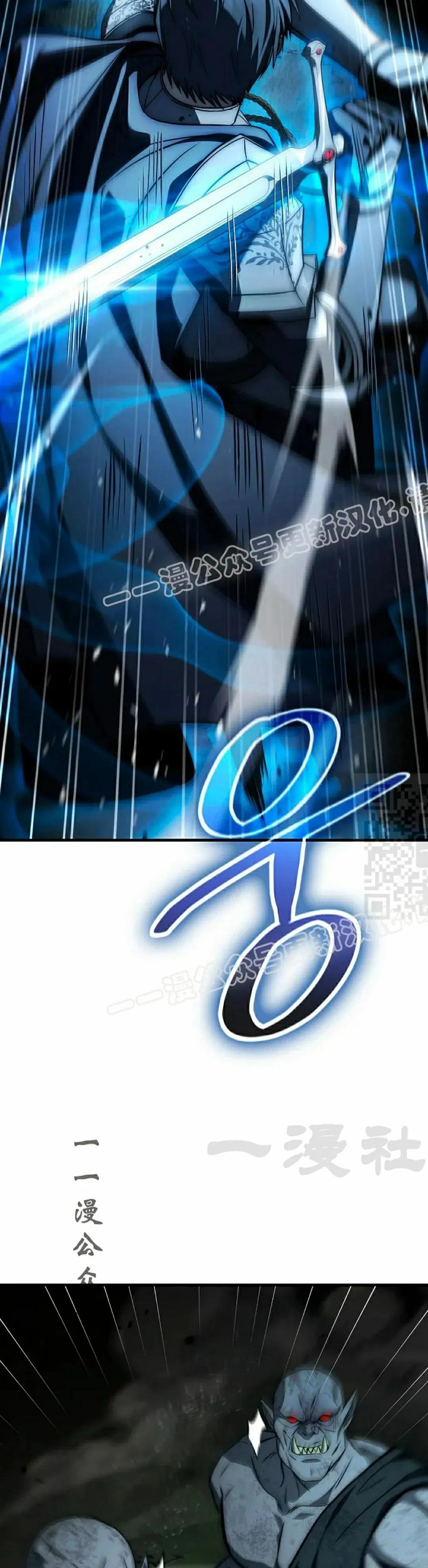 第27集 第20页