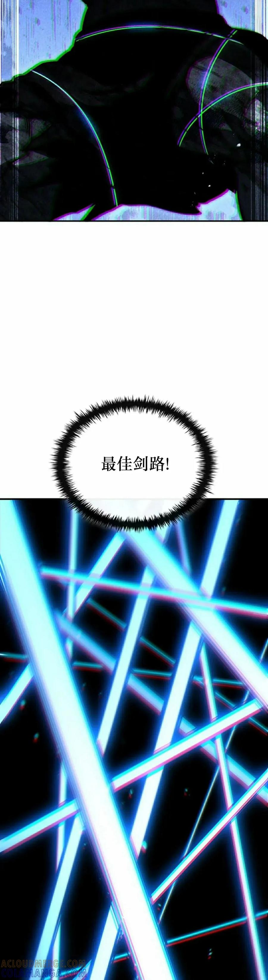 第27集 第28页