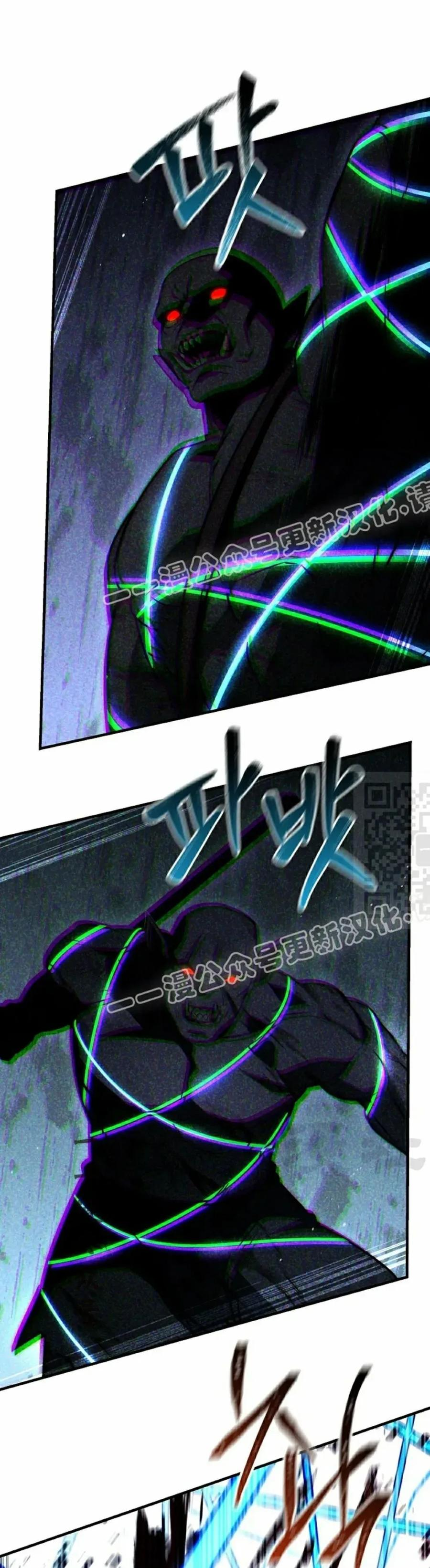 第27集 第30页