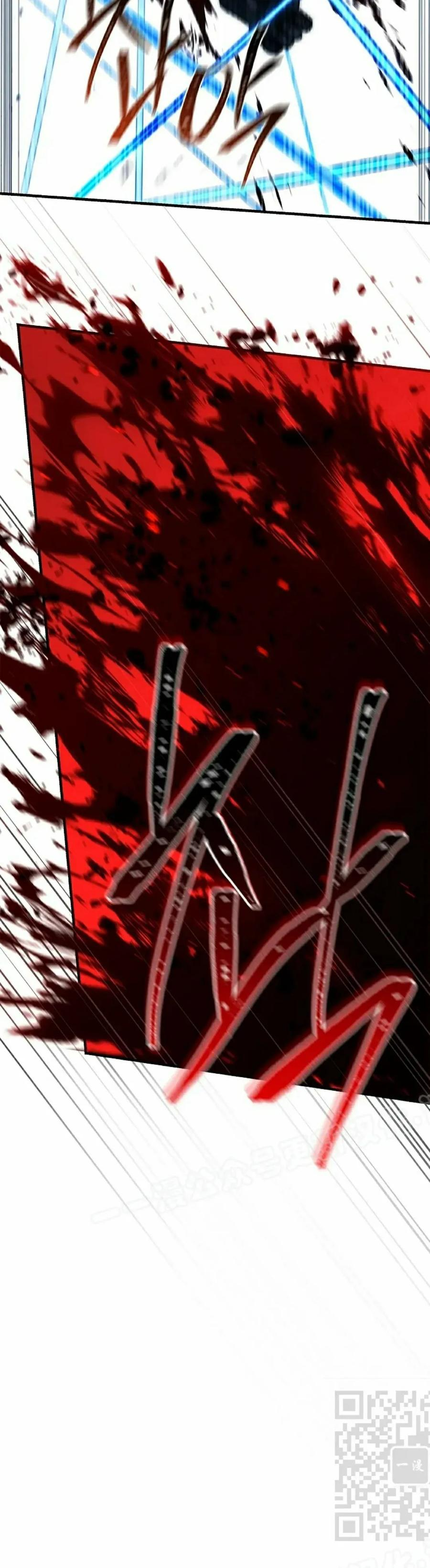 第27集 第32页