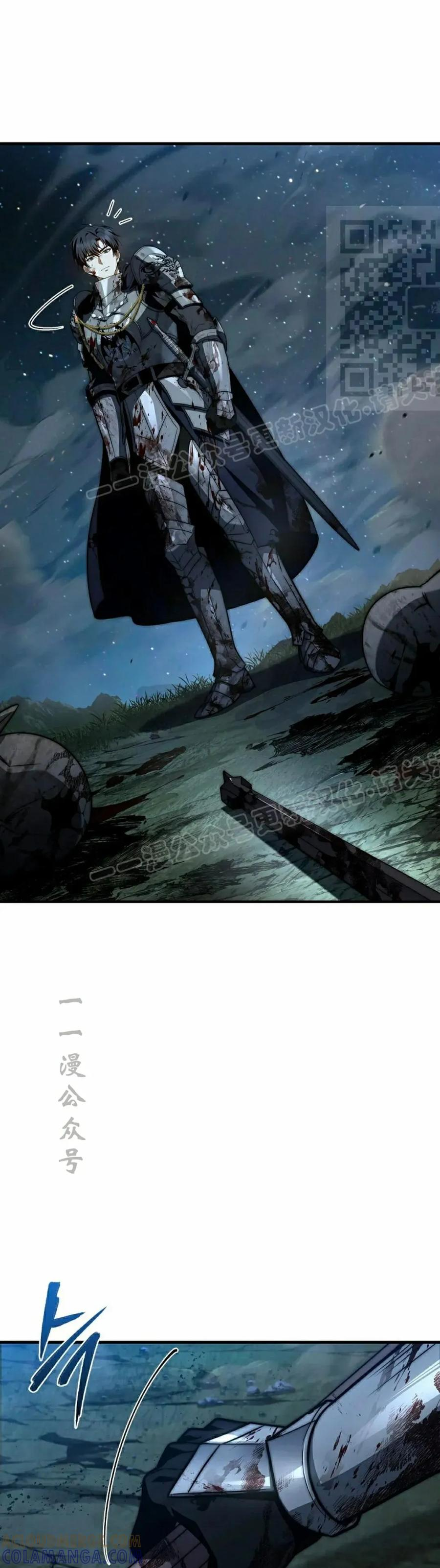 第27集 第34页