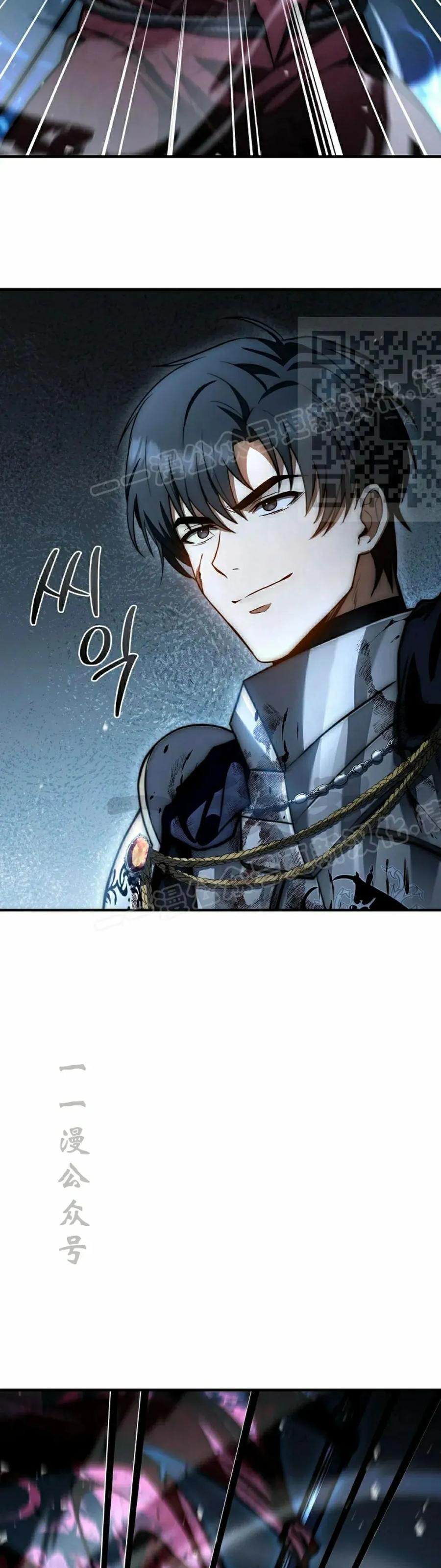 第27集 第39页