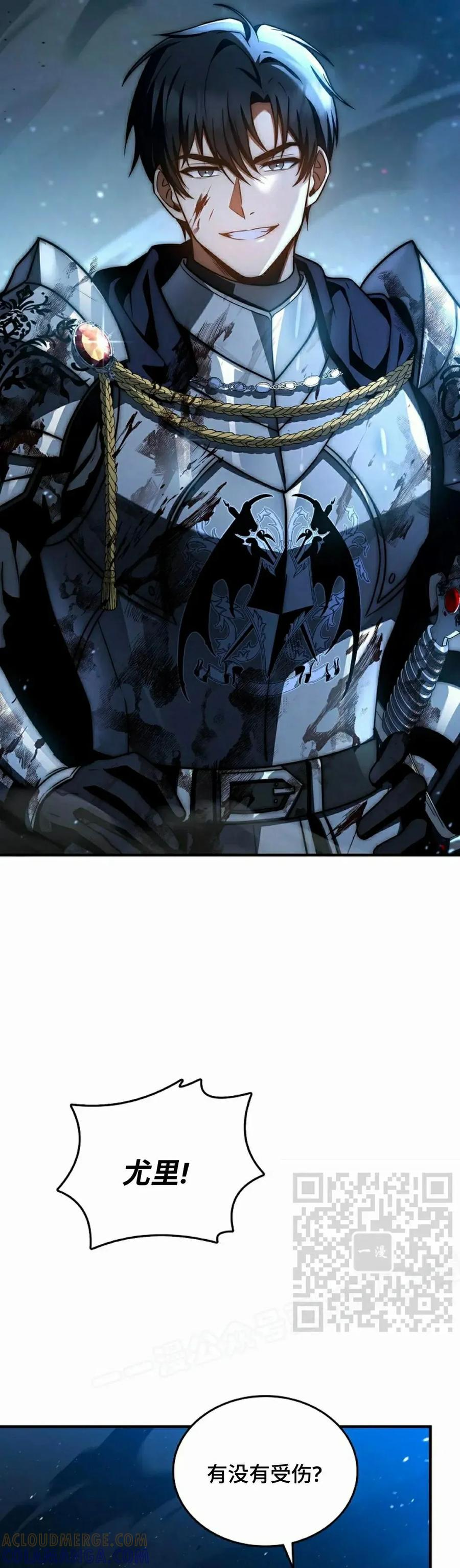 第27集 第46页