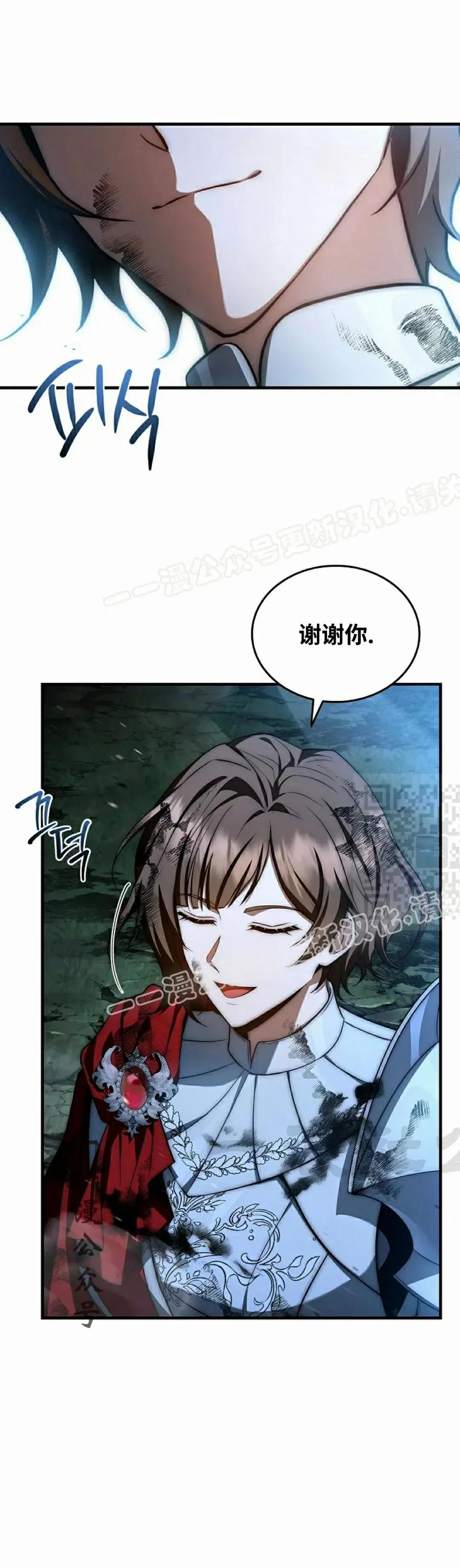 第27集 第50页