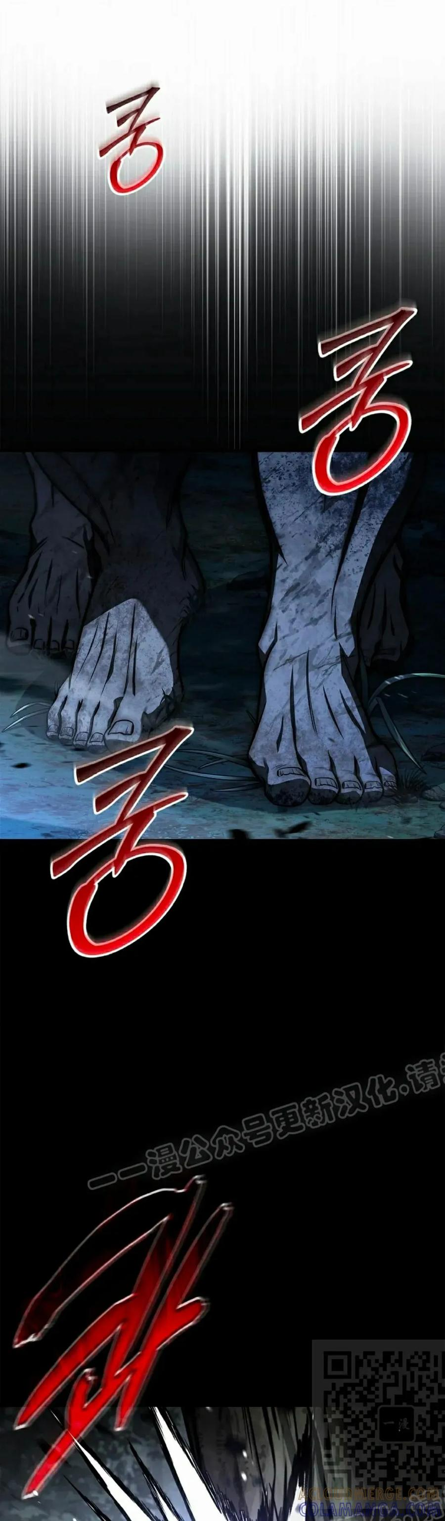 第27集 第52页