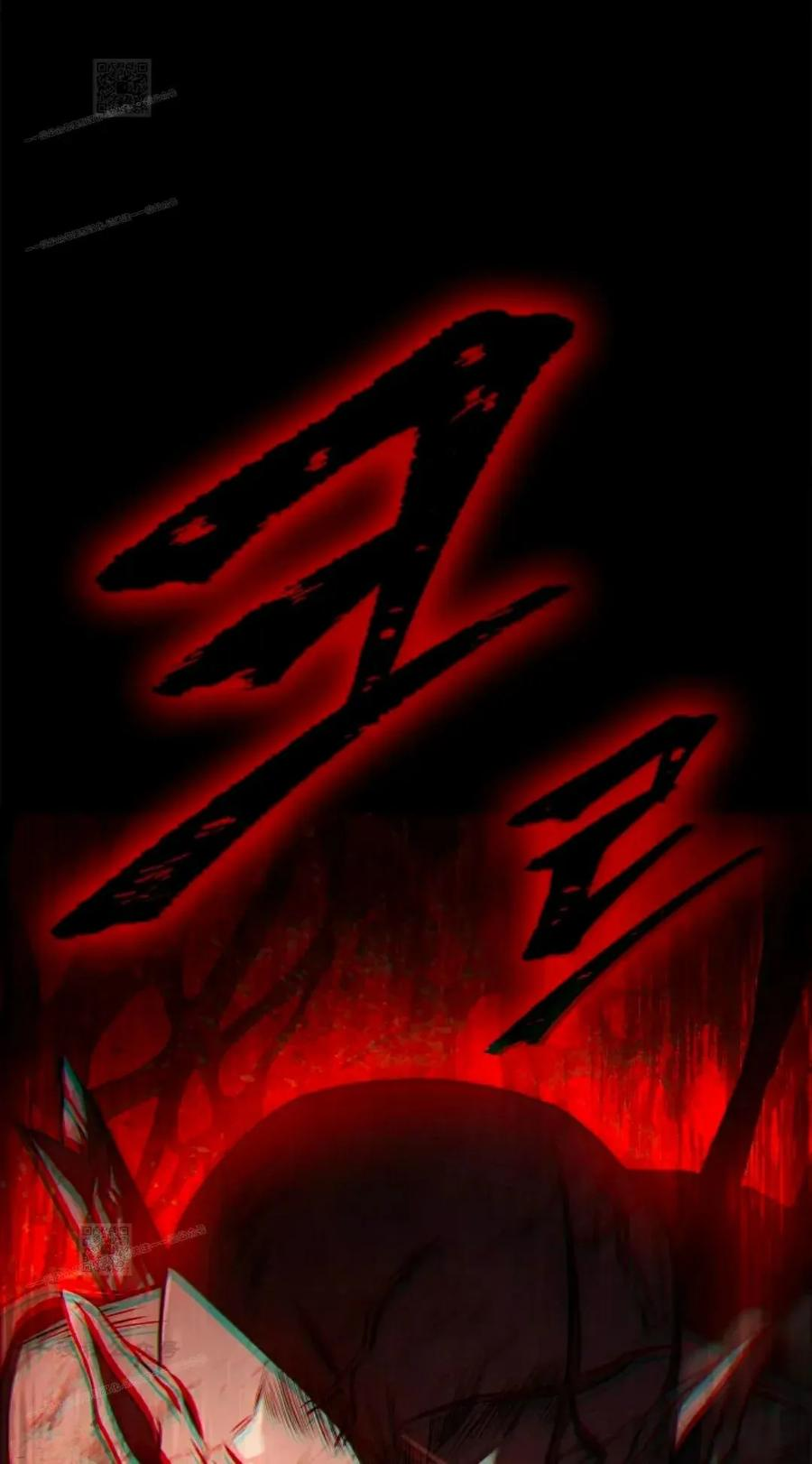 第27集 第54页