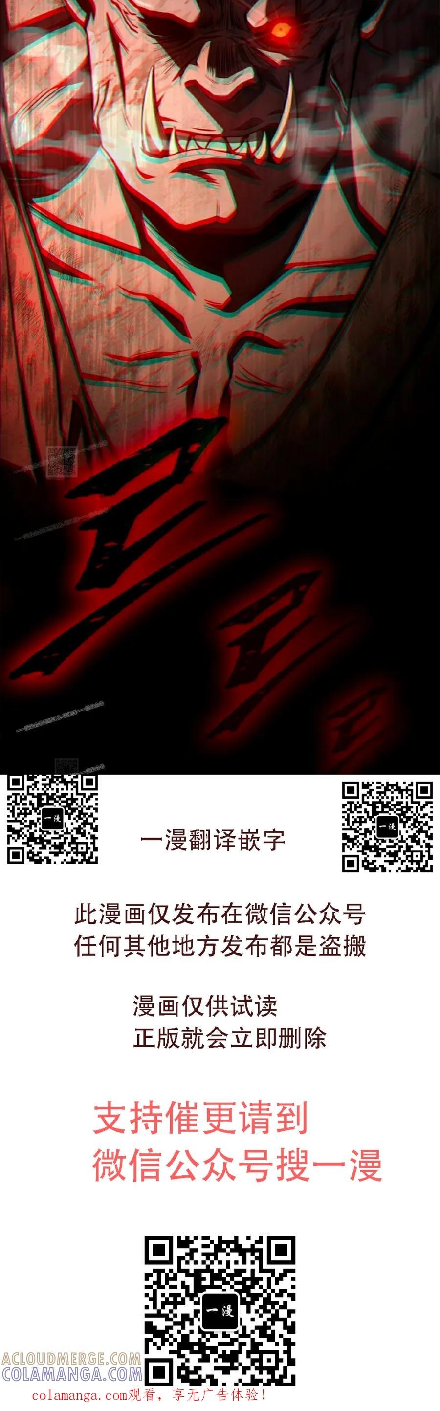 第27集 第55页