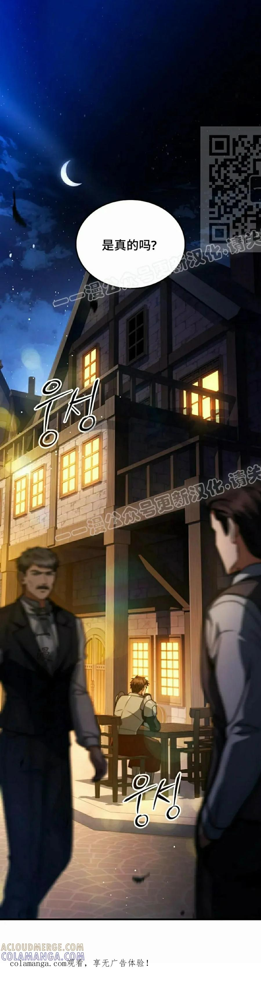 第28集 第1页