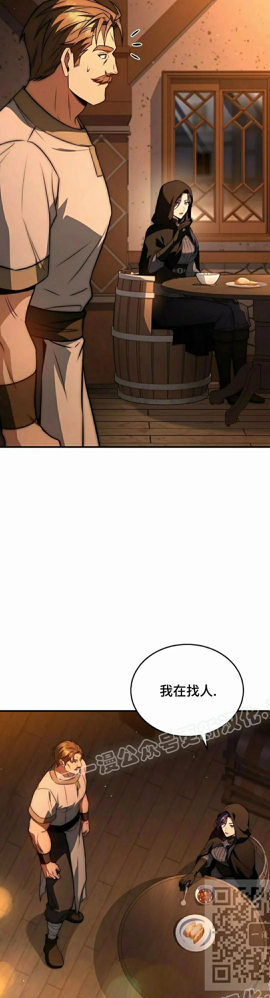 第28集 第9页