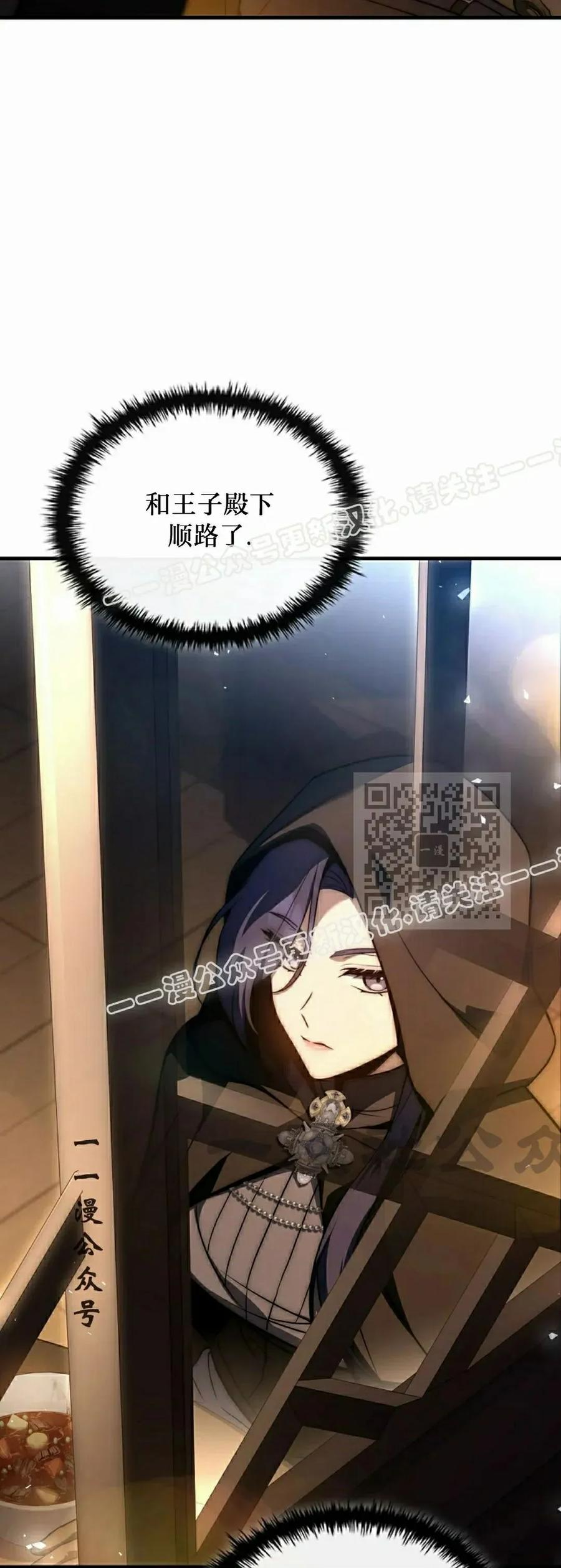 第28集 第17页