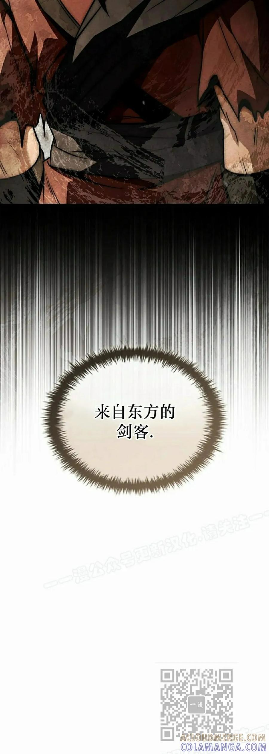 第28集 第19页