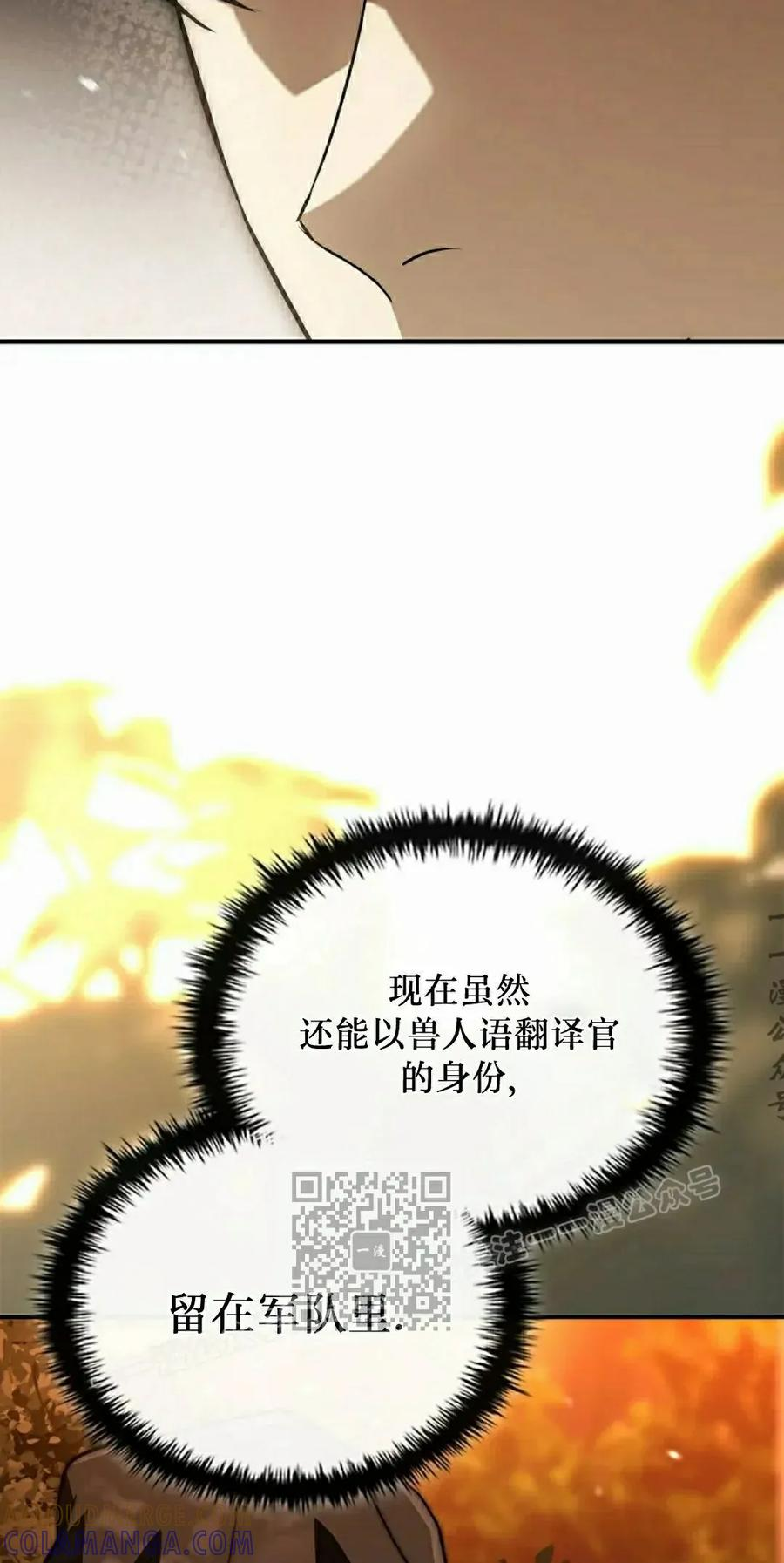 第28集 第43页