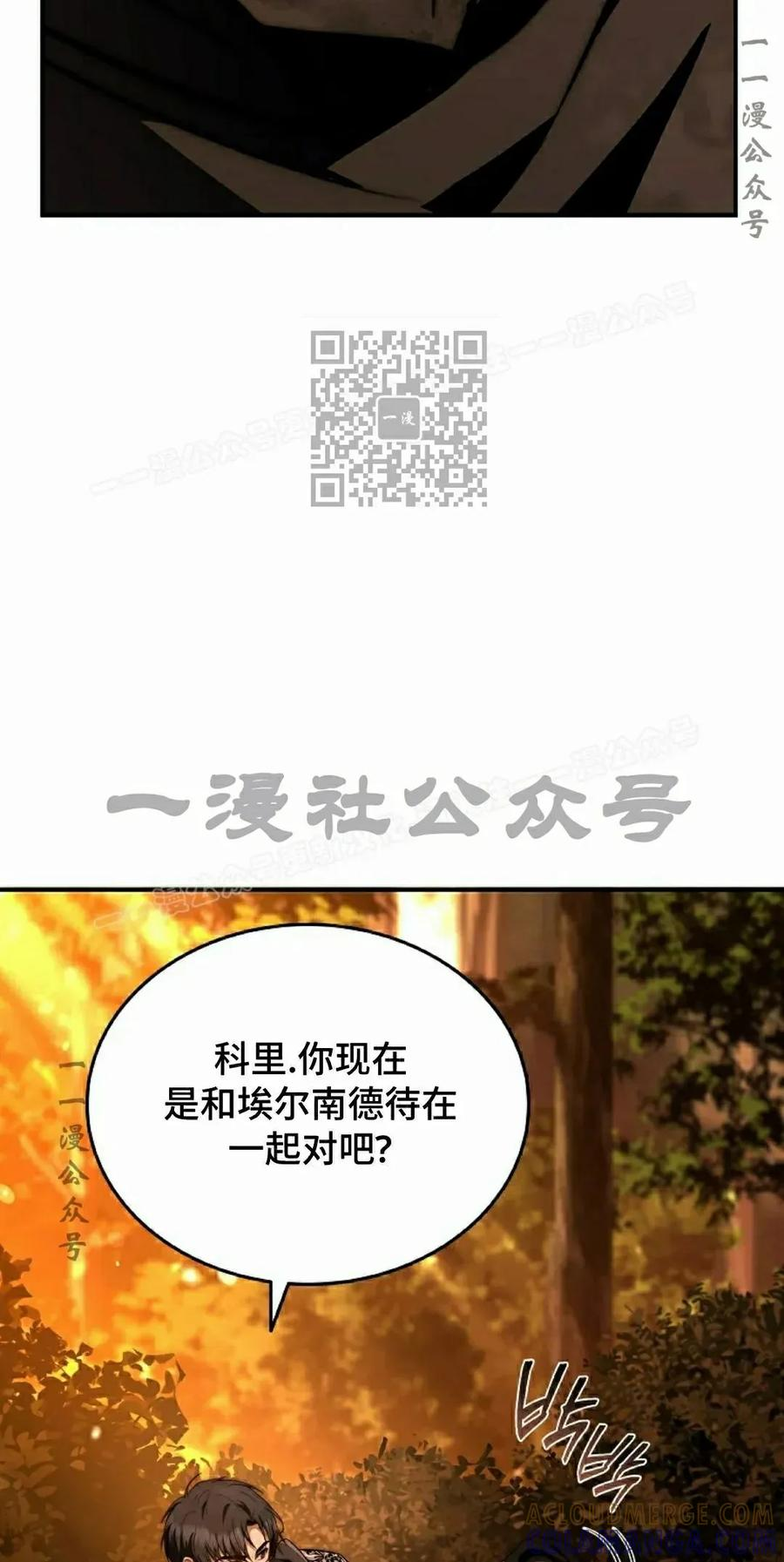 第28集 第46页