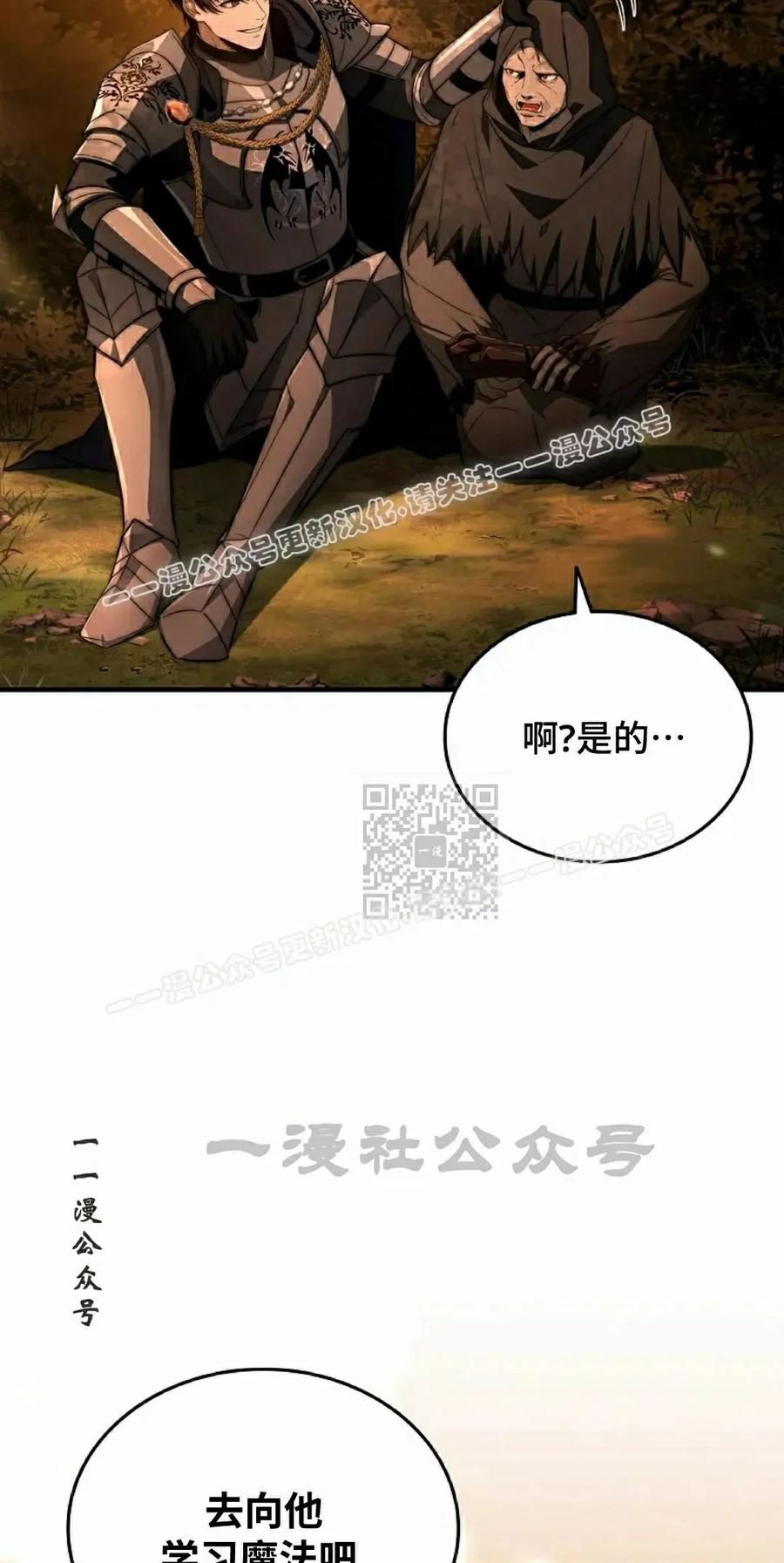 第28集 第47页