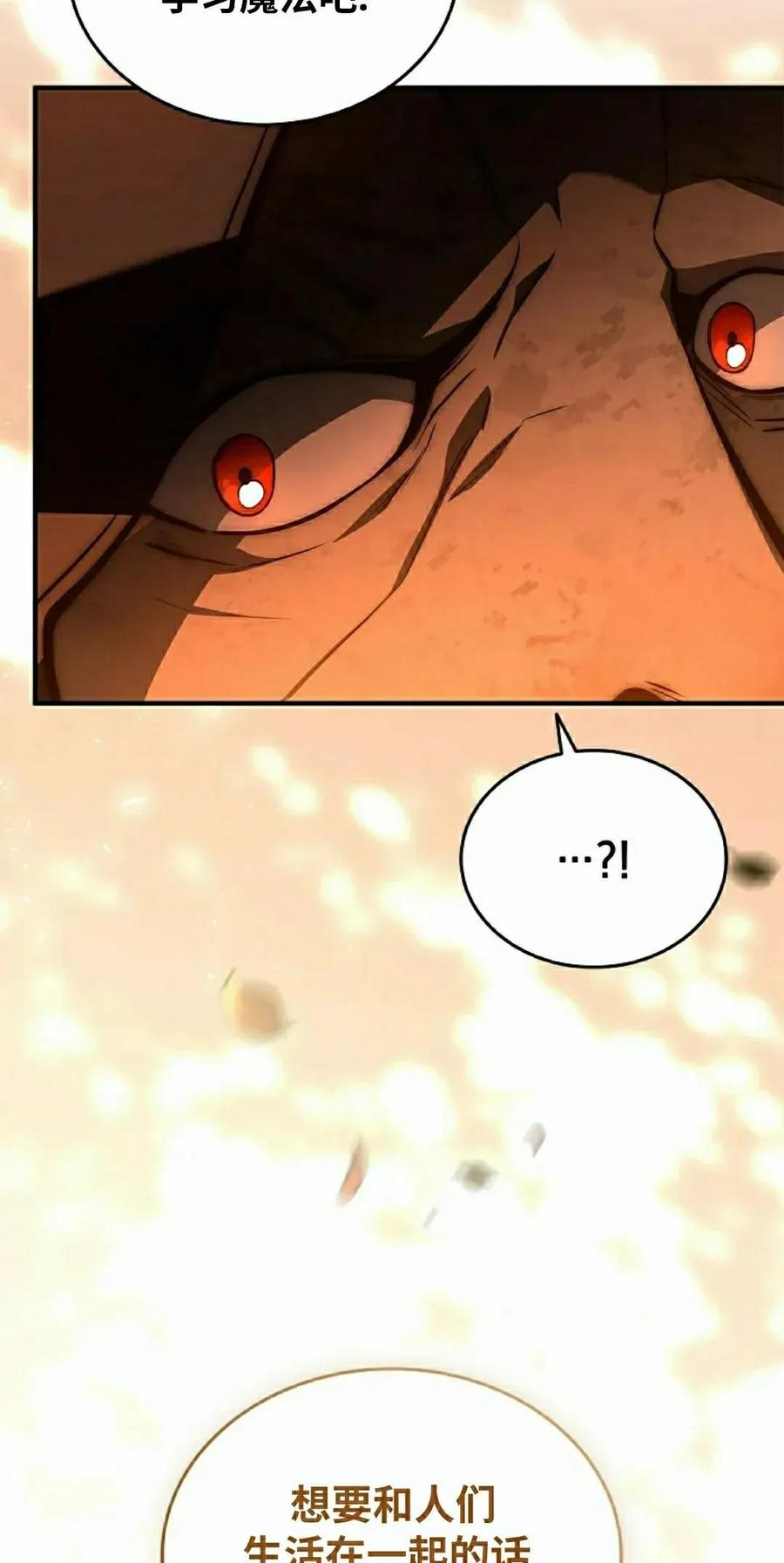 第28集 第48页