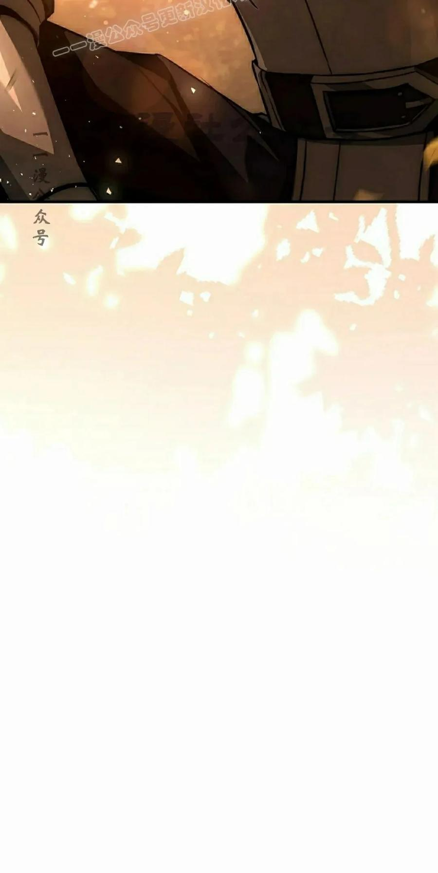 第28集 第50页