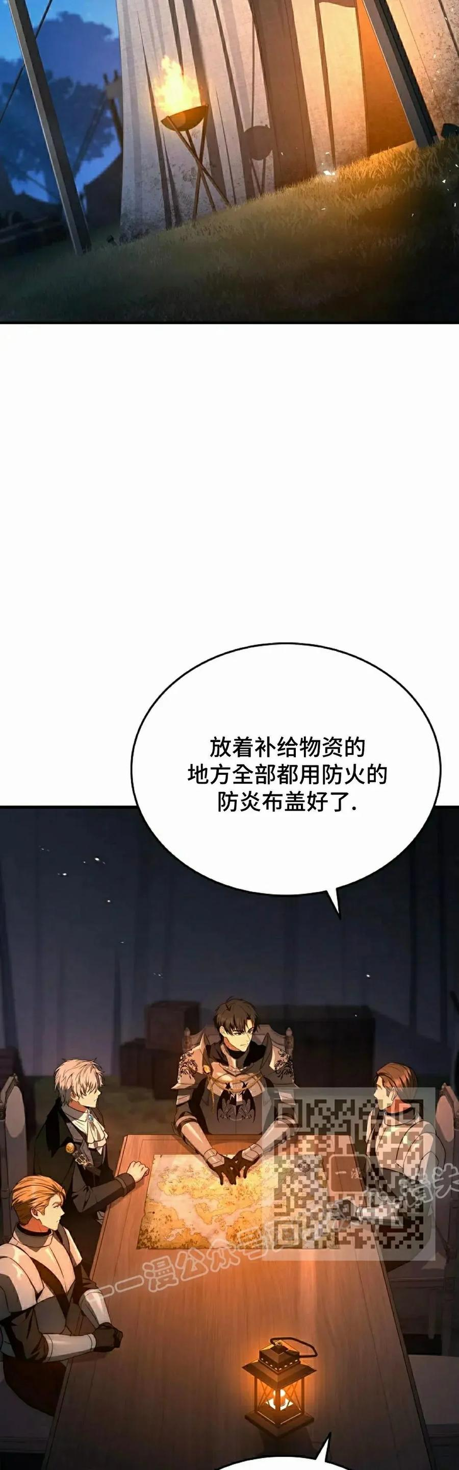第28集 第53页