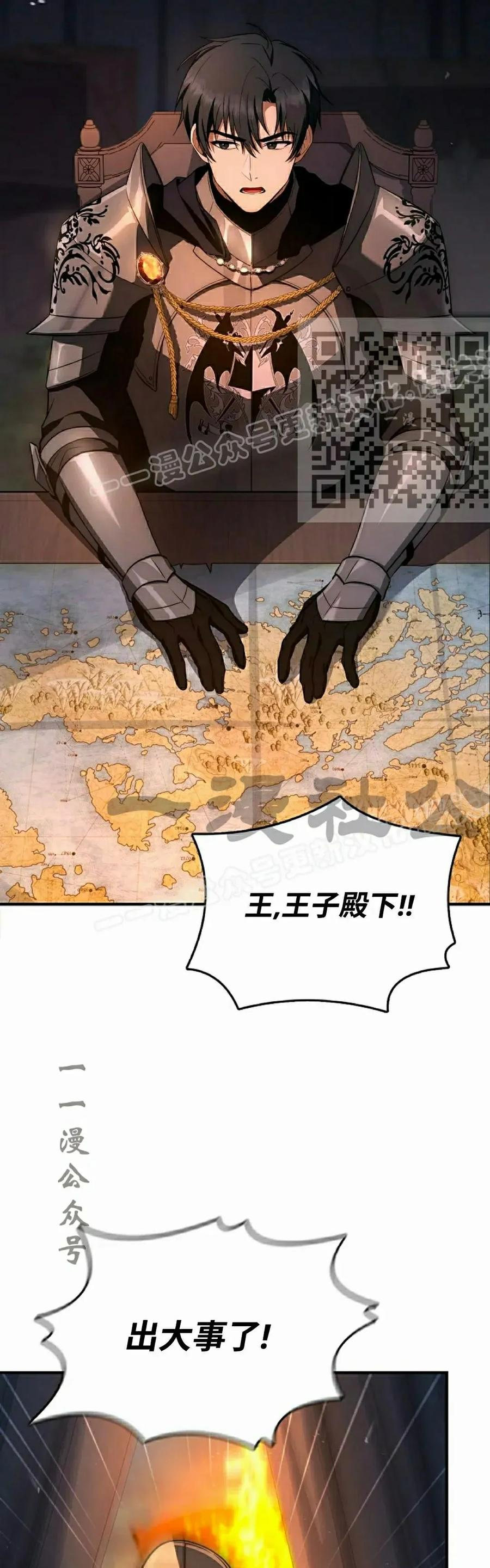 第28集 第56页