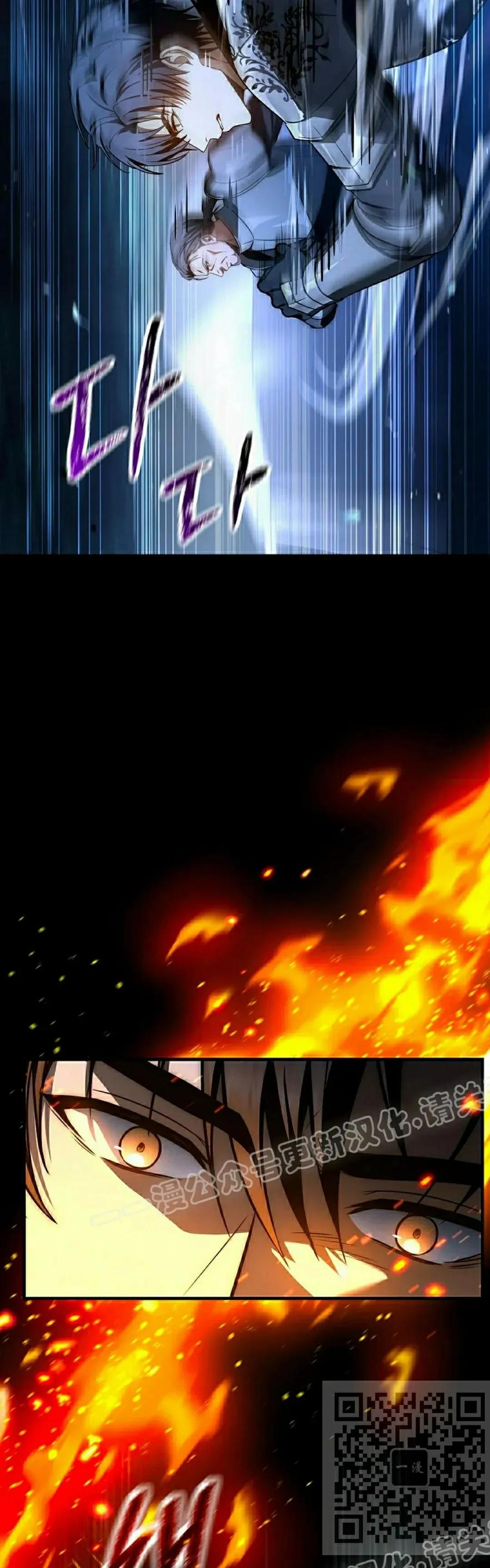 第28集 第59页