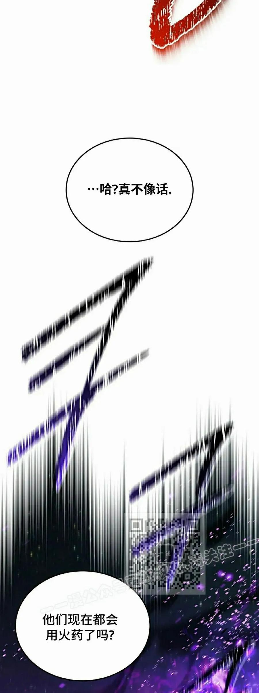第28集 第63页