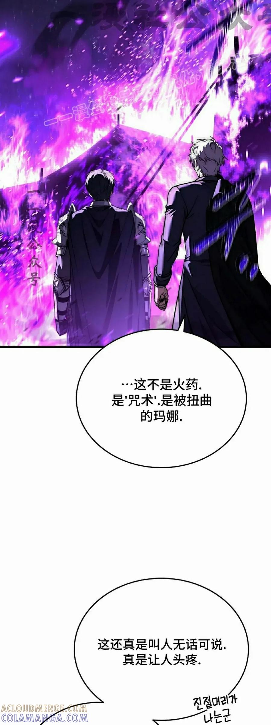 第28集 第64页