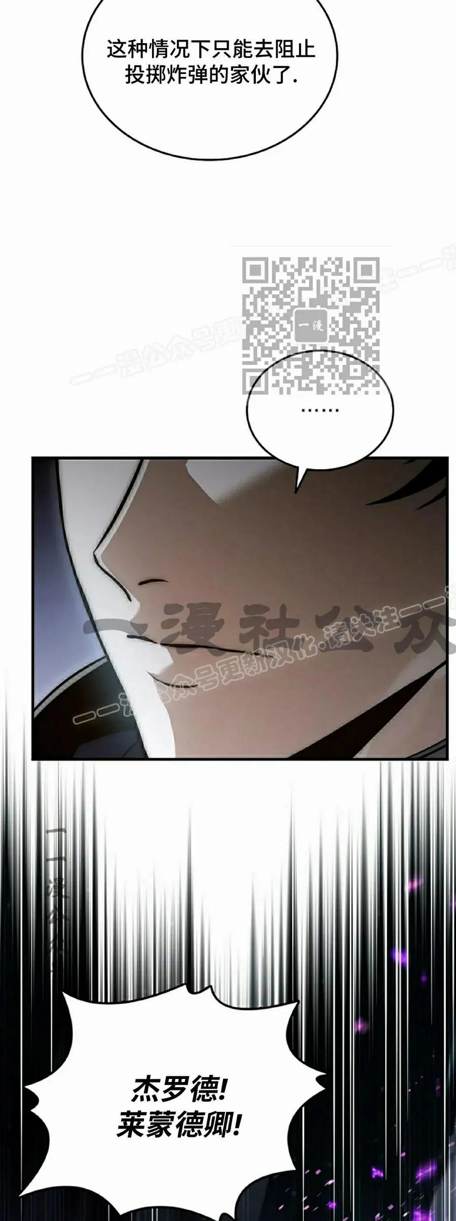 第28集 第66页