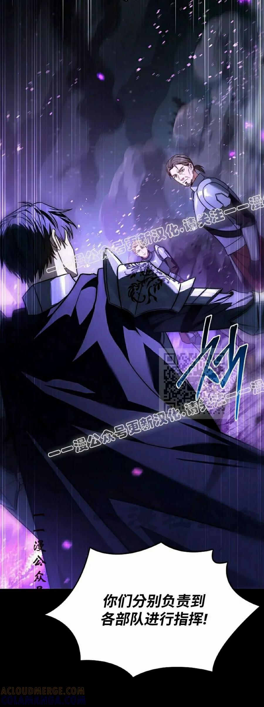 第28集 第67页