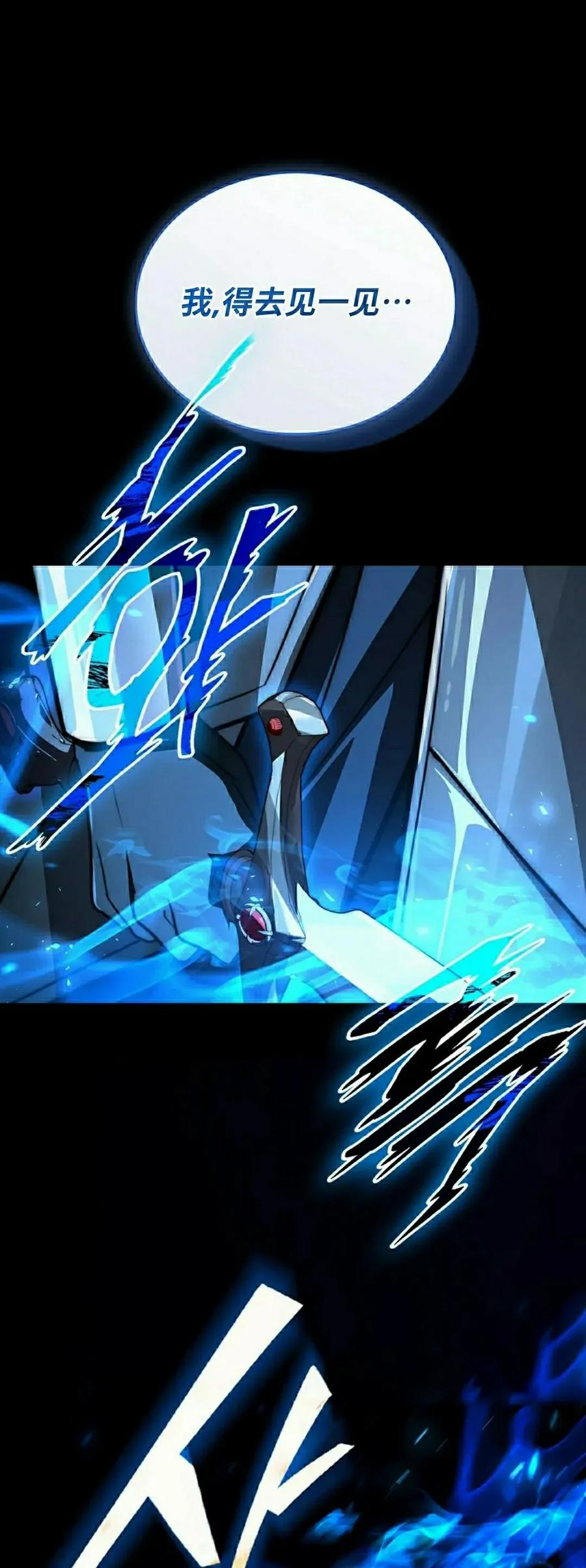 第28集 第68页