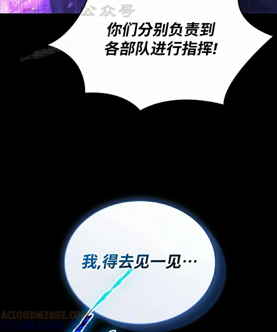 第29集 第4页
