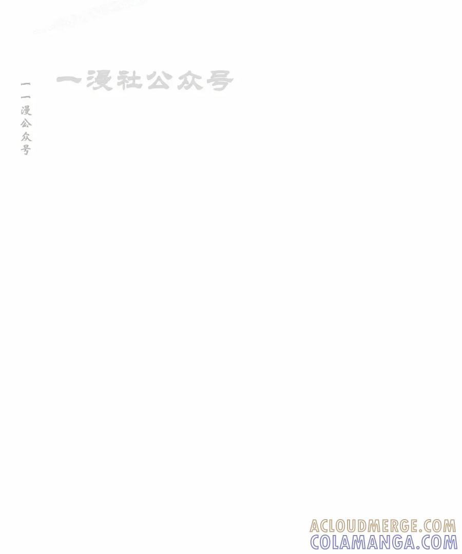 第29集 第10页