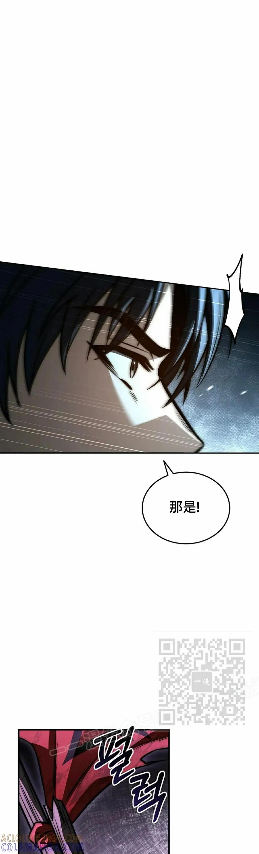 第29集 第13页