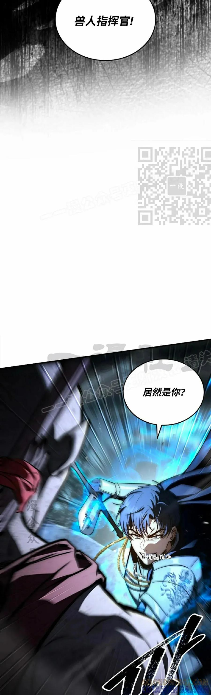 第29集 第16页