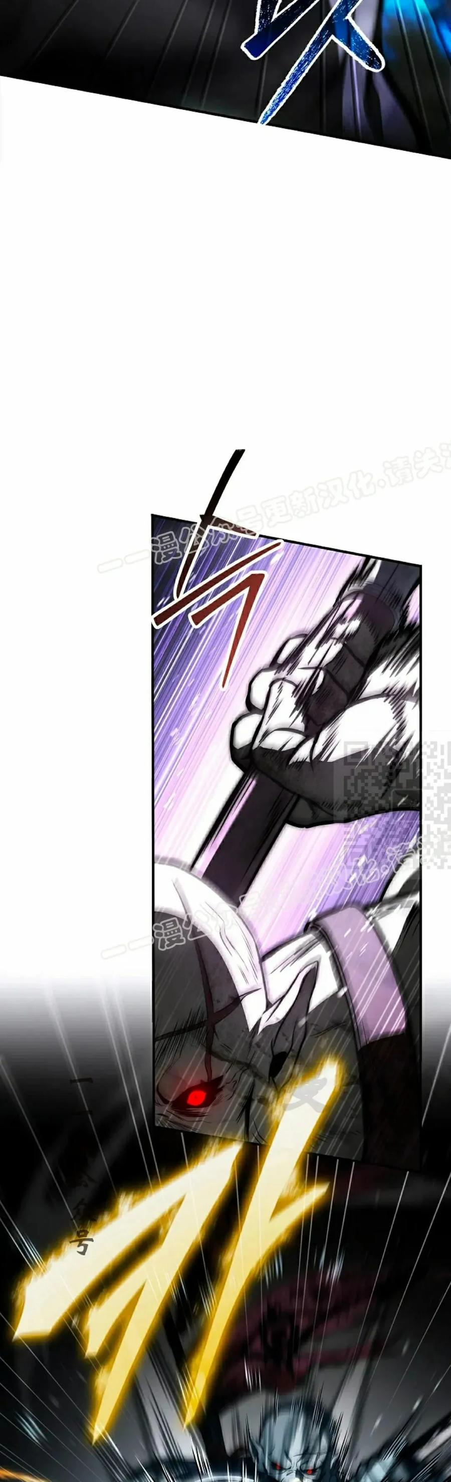 第29集 第17页