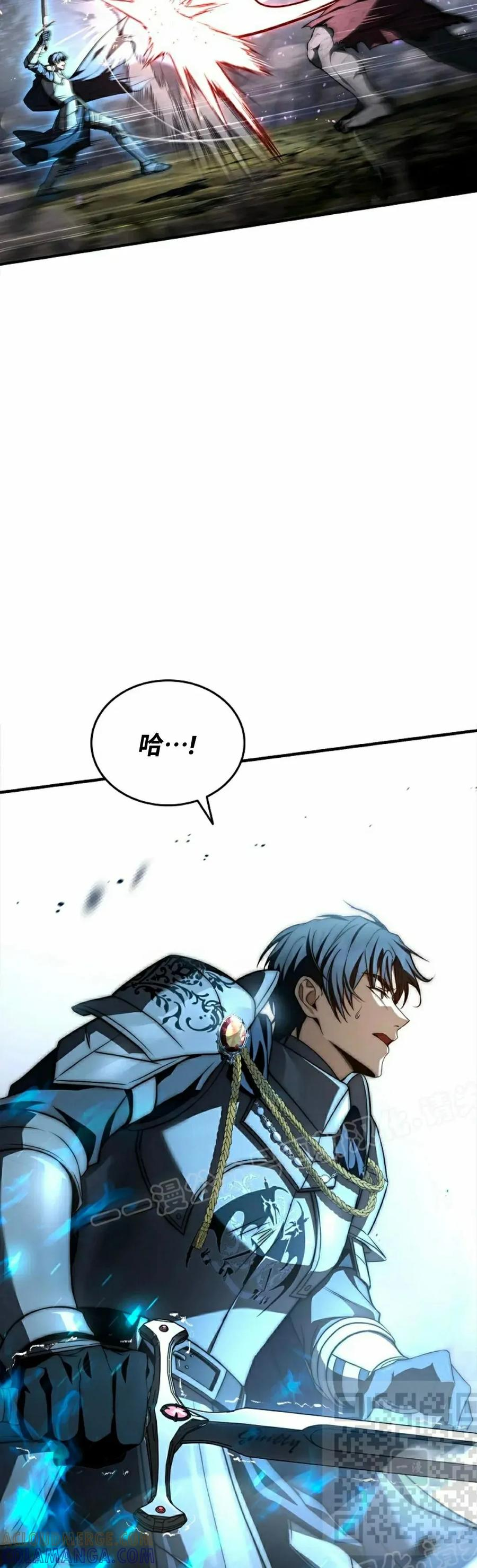 第29集 第19页