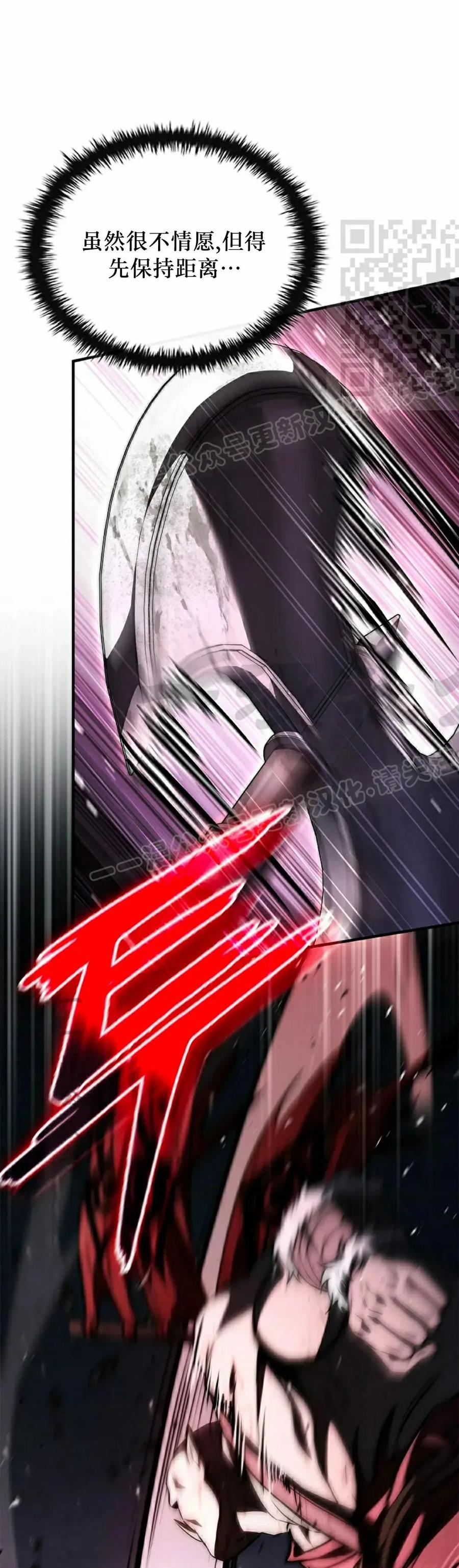 第29集 第21页
