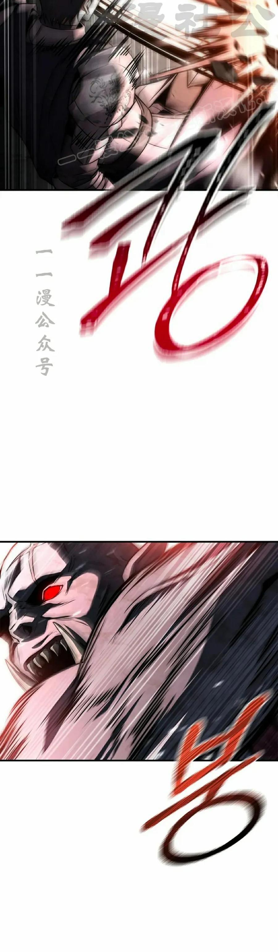 第29集 第24页